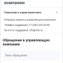 support_faorm_mob.png