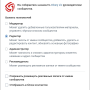 publication_channels_vkontakte.png