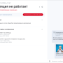 support_example.png